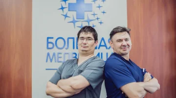 Ветеринарная клиника Большая медведица изображение 12