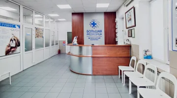 Ветеринарная клиника Большая медведица изображение 16